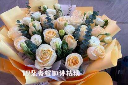 鄂尔多斯伊金霍洛旗花店
