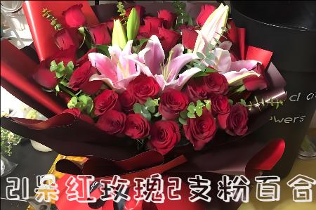 鄂尔多斯伊金霍洛旗花店